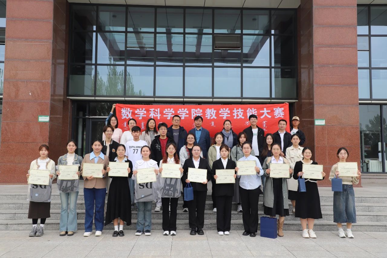 beat365官方网站成功举办师