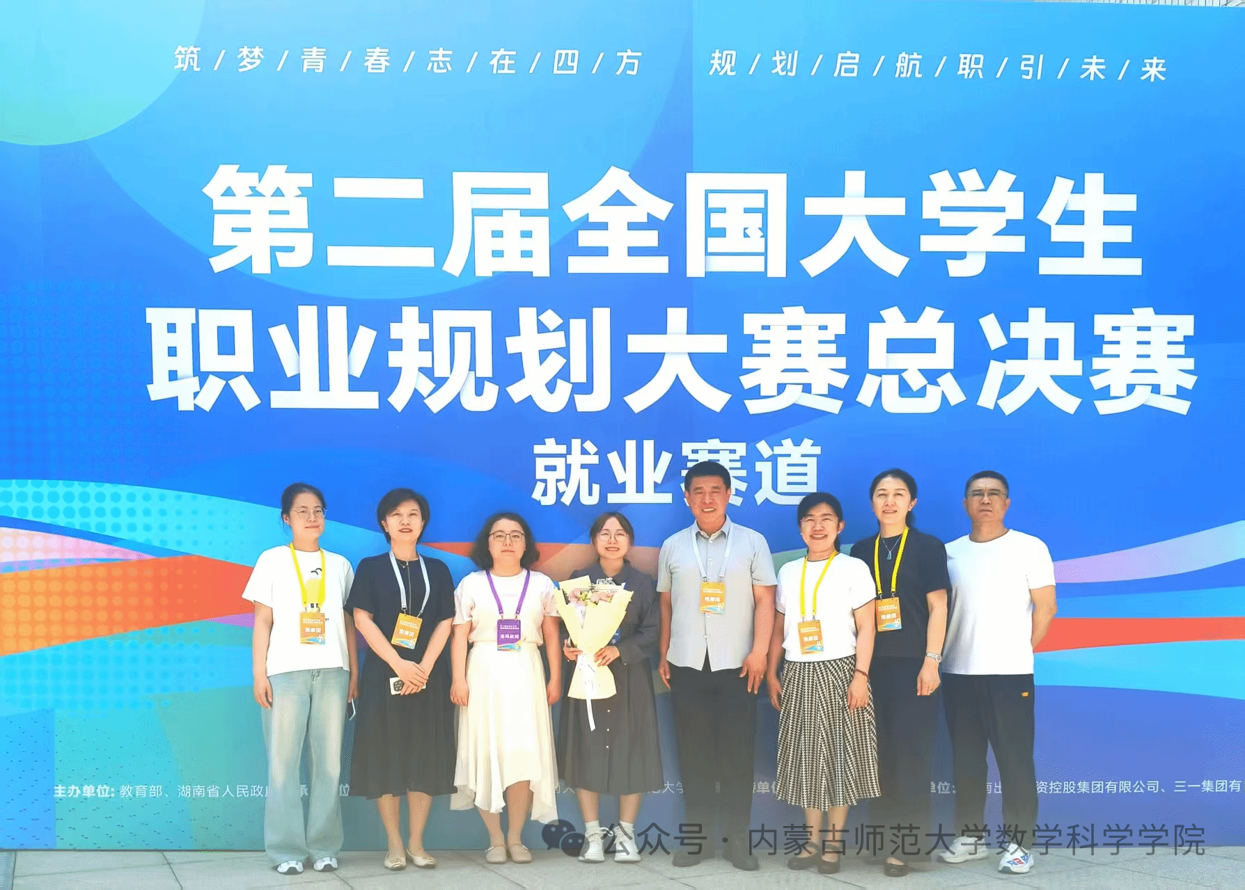 喜报丨历史性突破！beat365官网