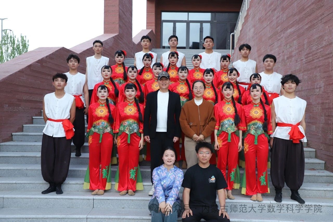 数韵舞魂绽芳华 | 数学