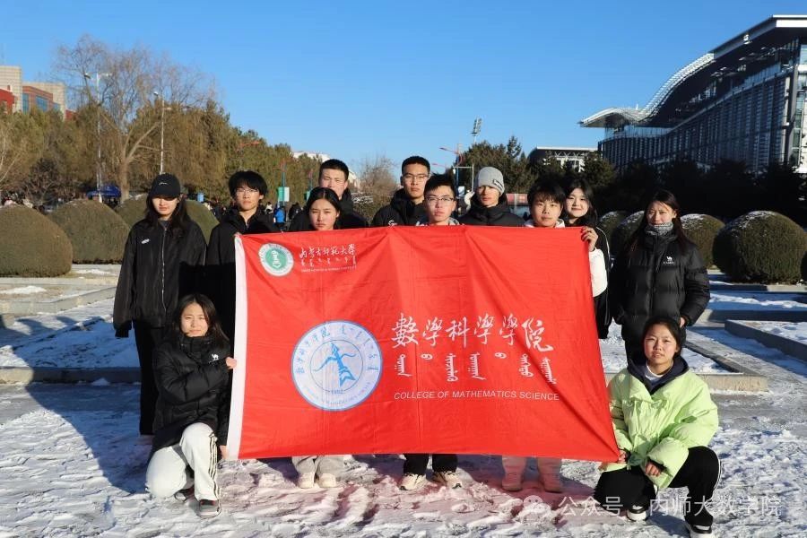 beat365官网在纪念“一二·九运